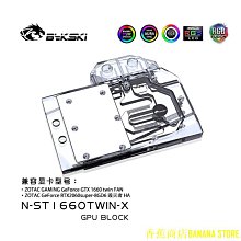 天極TJ百貨Bykski 水冷頭用於 MSI RTX 3080 3080TI 3090 TRIO GAMING X OC / Sup 歷史價格詳細信息