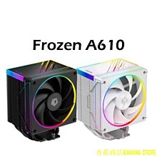 天極TJ百貨Id-cooling FROZEN A410 CPU 空氣冷卻器單塔 4 熱管 TDP 230W 適用於 LGA1851 歷史價格詳細信息