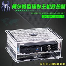 小微型散熱風扇金屬防護網 軸流風機鐵絲網保護罩40 60 80 120mm 歷史價格詳細信息