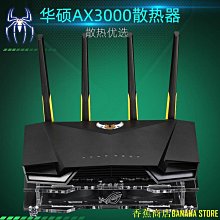 AX3000路由器360雙頻千兆WIFI6無線路由器5天線MESH組網3000兆 歷史價格詳細信息