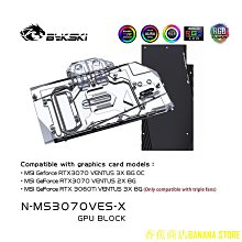 天極TJ百貨Bykski 水冷頭用於 MSI RTX 3080 3080TI 3090 TRIO GAMING X OC / Sup 歷史價格詳細信息