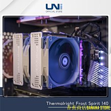 天極TJ百貨Thermalright PA120 MINI CPU風冷Pierless Assassin 120 MINI高135m 歷史價格詳細信息