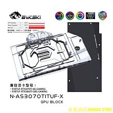 天極TJ百貨Bykski 水冷頭用於 MSI RTX 3080 3080TI 3090 TRIO GAMING X OC / Sup 歷史價格詳細信息