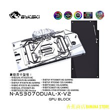天極TJ百貨Bykski 水冷頭用於 MSI RTX 3080 3080TI 3090 TRIO GAMING X OC / Sup 歷史價格詳細信息