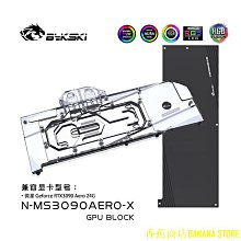 天極TJ百貨Bykski 水冷頭用於 MSI RTX 3080 3080TI 3090 TRIO GAMING X OC / Sup 歷史價格詳細信息