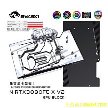 天極TJ百貨Bykski 水冷頭用於 MSI RTX 3080 3080TI 3090 TRIO GAMING X OC / Sup 歷史價格詳細信息