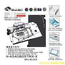 天極TJ百貨Bykski 亞克力展示板/用於 LIAN LI O11 EVO 電腦機箱的板水箱/水冷系統/組合 DDC 泵/RGV- 歷史價格詳細信息