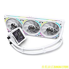 天極TJ百貨【】瓦爾基里E360/C360-RGB炫彩一件式式cpu散熱水冷漏液包賠支持1700 歷史價格詳細信息