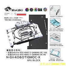 天極TJ百貨Bykski 水冷頭用於 MSI RTX 3080 3080TI 3090 TRIO GAMING X OC / Sup 歷史價格詳細信息