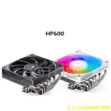 天極TJ百貨Jonsbo CR1000 EVO 空氣散熱 - ARGB 同步 / RGB 自動 Led 歷史價格詳細信息