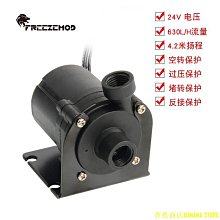 FREEZEMOD一體式桌面水冷散熱系統BOX-36YT雙層銅排45mm液晶顯示 歷史價格詳細信息