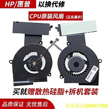 適用於暗影9/slim/plus/8pro電腦包光影9/8手提單肩揹包omen裝鍵盤支架15.6 16.1 17.3寸 歷史價格詳細信息