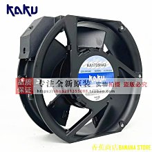 【KAKU】百納系列-多用收納數據線【JC科技】 歷史價格詳細信息