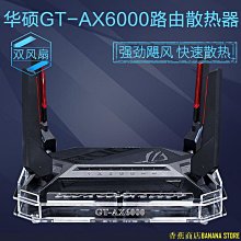 天極TJ百貨【】紅魔散熱4pro背夾版27W半導體制冷降溫神適配小米黑鯊 歷史價格詳細信息