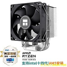 天極TJ百貨【】利民TL-P9-S 黑色AR風扇PWM溫控5V3針神光同步白色機箱風扇9CM IJPH 歷史價格詳細信息