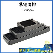 天極TJ百貨熱新鮮幸運 12cm 5v Usb 電源套件 - 散熱器空氣風扇 歷史價格詳細信息