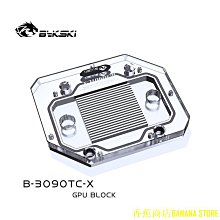 天極TJ百貨Bykski 水冷頭用於 MSI RTX 3080 3080TI 3090 TRIO GAMING X OC / Sup 歷史價格詳細信息