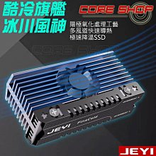 ☆酷銳科技☆JEYI佳翼2.5吋SATA硬碟/SSD轉USB 3.0/3.1 JMS580 TYPE-C硬碟外接盒i95 歷史價格詳細信息