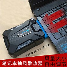 冰魔熱器 筆電熱器 筆電熱墊 越來越酷冰魔13筆記本電腦熱支架 12種RGB燈效大風量熱器風扇  露天市集  全臺最大的 歷史價格詳細信息