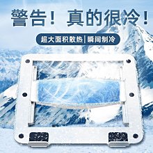 半導體筆記本電腦散熱器 制冷游戲本底座支架鋁合金降溫多檔調節 歷史價格詳細信息