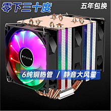 【散熱器音響二合一】筆記本散熱器底座游戲本壓風靜音風扇製冷冰-雅閣精品 歷史價格詳細信息