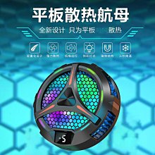 打吃雞神器和平精英使命召喚手遊外設輔助器4四6六指合金按鍵手柄 歷史價格詳細信息