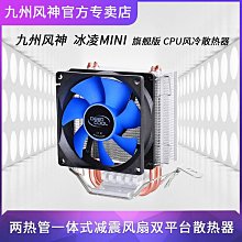 散熱器 cpu 風扇 cpu 散熱器 利民AX120R E ARGB塔式4熱管直觸風冷風扇12代1700針CP 歷史價格詳細信息