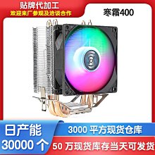 CPU散熱器4銅管6熱管塔式風扇靜音1200 1151 1150 1155針AMD通用 歷史價格詳細信息