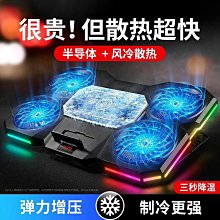 超級筆記本tpn-c116 c112 f113 c125 345 g2電源配接器充電線 歷史價格詳細信息