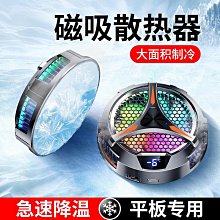 【2023新款】半導體制冷掛脖風扇 usb充電 便攜頸掛風扇 制冷風扇 掛脖小風扇 電風扇 歷史價格詳細信息