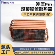 導熱銅管冷卻管CPU散熱銅管顯卡散熱管LED導熱管DIY冷卻棒直徑3mm 內有導熱液 歷史價格詳細信息