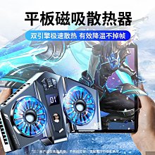 新款創意筆記本支架迷你可攜式平板電腦支架散熱懶人支架桌面支架 歷史價格詳細信息