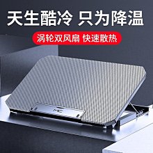 筆記本散熱器超級本游戲本制冷底座降溫五合一半導體散熱支架底座 歷史價格詳細信息