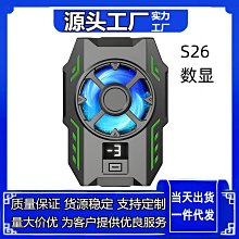 雙核手機熱器三檔手機熱器 半導體熱器 手機製冷降溫器 製冷神器 手機風扇 靜音專用支架 歷史價格詳細信息