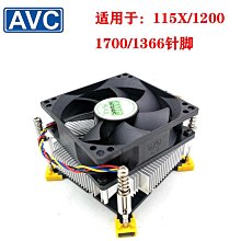1200散熱器白色CPU風扇利民AX120R風冷桌機電腦LGA1700 1151針AM4 歷史價格詳細信息