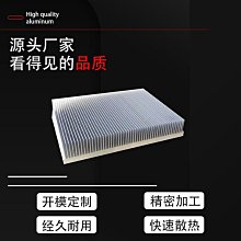 【散熱片】鋁散熱器型材50*50*20鋁合金散熱片內存散熱鋁顯存散熱片 歷史價格詳細信息