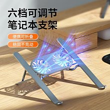 電腦支架MOFT Z可站立筆記本支架辦公室桌面電腦多角度疊站著工作升降增高輕薄便攜隱形會變形手提托架MacBook架子 歷史價格詳細信息