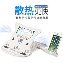 筆記本支架升降散熱器折疊便攜立式增高鋁合金散熱電腦平板架批發 歷史價格詳細信息