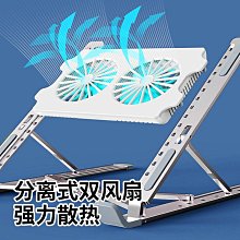 鋁合金筆記本電腦支架抬高收納託架桌面金屬底座散熱架款 歷史價格詳細信息