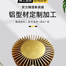 【散熱片】鋁散熱器型材50*50*20鋁合金散熱片內存散熱鋁顯存散熱片 歷史價格詳細信息