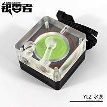 YLZ-靜音水泵電腦軟管 硬管水冷泵 循環靜音泵 自動測速溫控「限時特惠」 歷史價格詳細信息