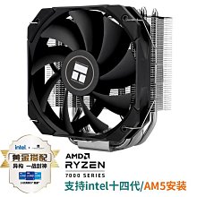 利民 Thermalright AK120 散熱器 歷史價格詳細信息
