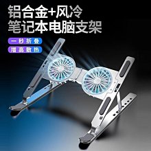 筆記本散熱器 夏季線壓風式防塵底座 風冷靜音大功率降溫電腦游戲 歷史價格詳細信息