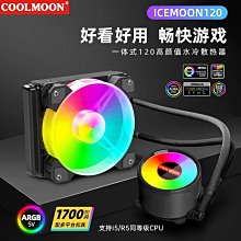 rgb10寸直播補光燈七彩led環形燈 手機落地支架自拍美顏燈帶 歷史價格詳細信息