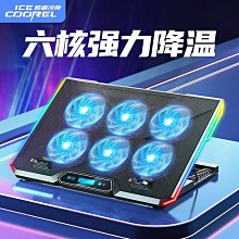 冰河水冷筆記本水冷改裝散熱系統可拆卸接口適用外星人神舟雷戰神-雅閣精品 歷史價格詳細信息