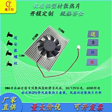 DMA 【Cap75T+融合器+Kmbox】ImmortalLoong 新海外龍、Peeper 窺視者 歷史價格詳細信息