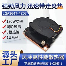 【散熱片】廠家五金 CPU26*10*26mm 散熱塊 對耳朵帶塑料螺絲釘 歷史價格詳細信息