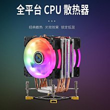 6銅管cpu散熱器1700塔式12cm臺式電腦cpu風扇1155靜音風冷1151amd 歷史價格詳細信息