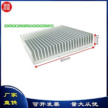 電子散熱片鋁合金散熱器插片散熱器鋁型材大功率散熱片 歷史價格詳細信息