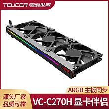 顯卡散熱伴侶8CM/9CM電腦機箱PCI顯卡散熱風扇靜音通用型支架包郵 歷史價格詳細信息